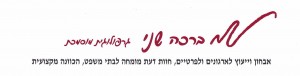 לוגו